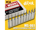 MS061-1 ɹ̽ 帱 Ʈ (0.1~1.0mm 10)
